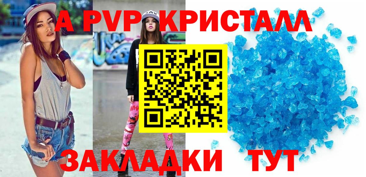 Alpha-PVP мука Кувандык