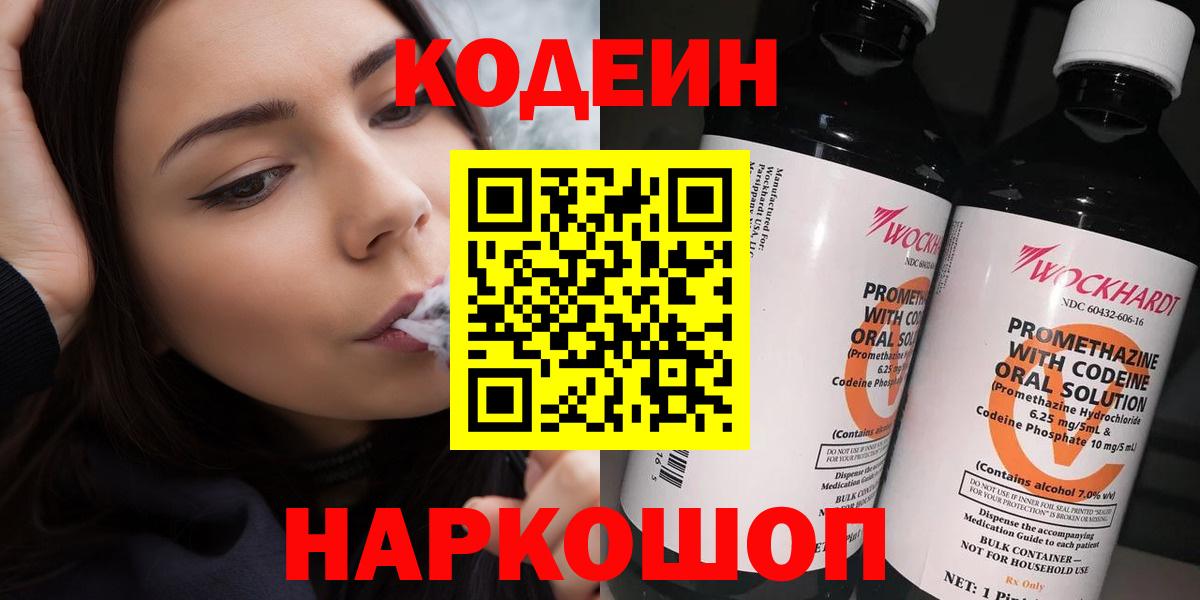 Гашиш  Гашиш  Меф кристаллы  A-PVP СК кристаллы  Вход с VPN  Кувандык  Cocaine  Бошки Шишки 