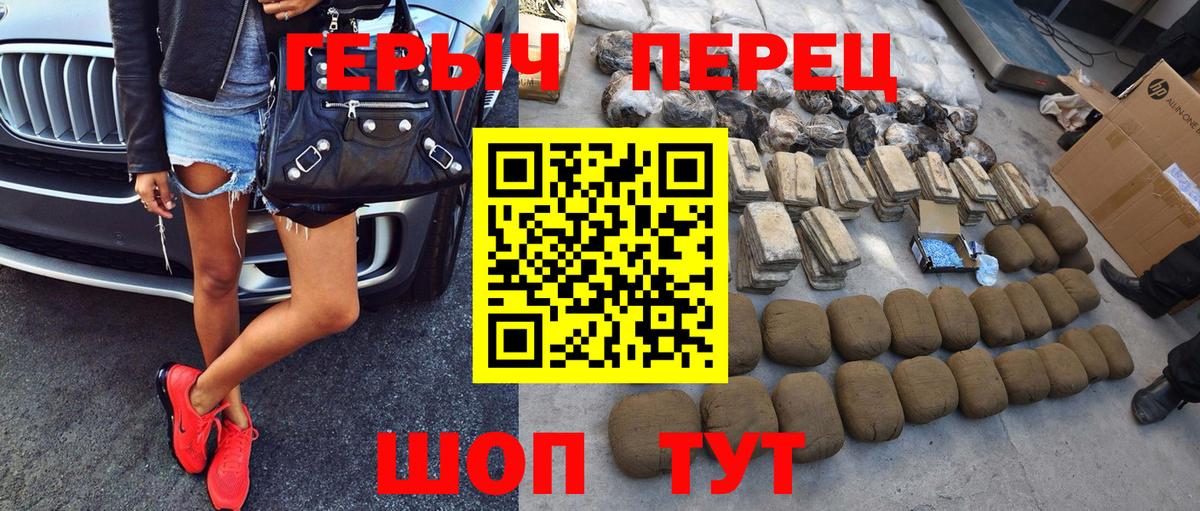 ГЕРОИН афганец Кувандык