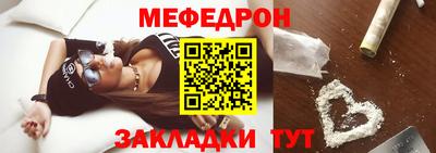 прущая мука Кингисепп