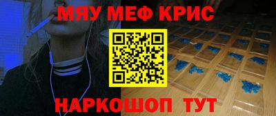 прущая мука Кингисепп