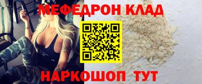 прущая мука Кингисепп