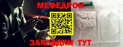 прущая мука Кингисепп