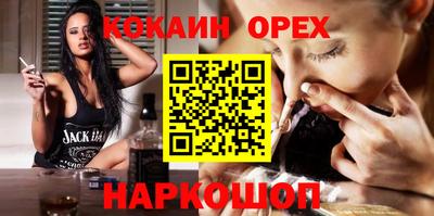 spice Кинель
