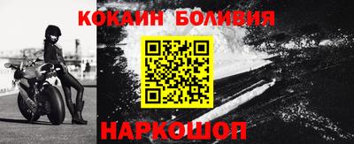 прущая мука Кингисепп