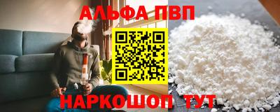 прущая мука Кингисепп