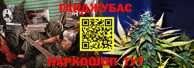прущие крисы Кимры