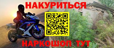 прущая мука Кингисепп