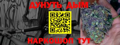 прущая мука Кингисепп