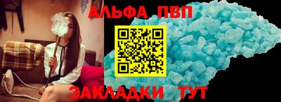 прущая мука Кингисепп