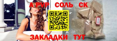 spice Кинель