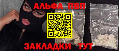прущие крисы Кимры