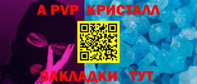 прущие крисы Кимры