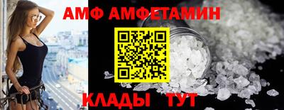 прущие крисы Кимры