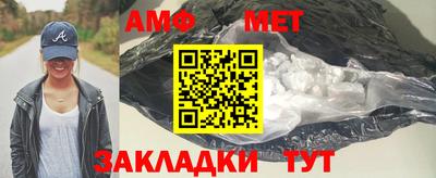прущая мука Кингисепп