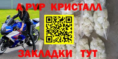 spice Кинель
