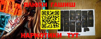 прущая мука Кингисепп