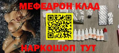 прущие крисы Кимры