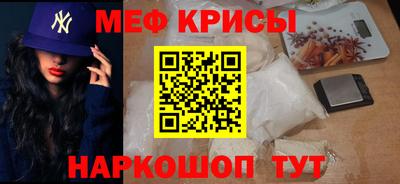 spice Кинель