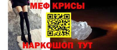 spice Кинель