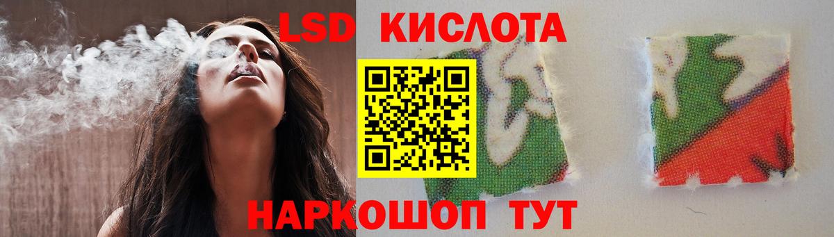 Кувандык  ЛСД экстази ecstasy  Вход с VPN 