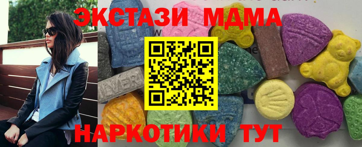 MDMA VHQ Кувандык