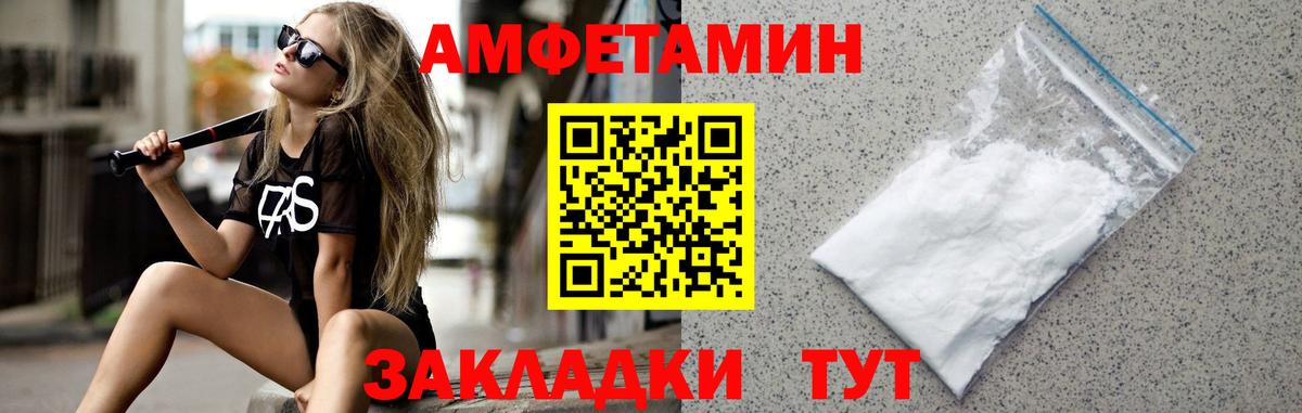 МЕТАМФЕТАМИН кристалл  Вход с VPN  Кувандык 