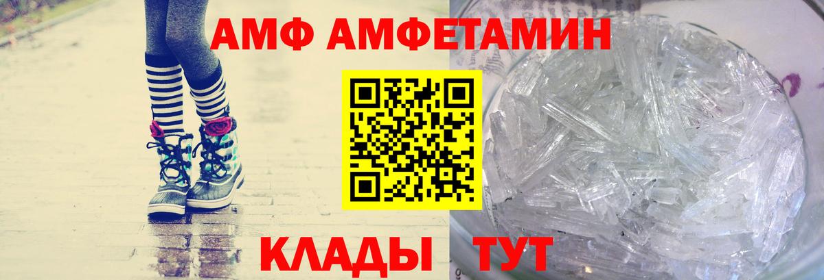 Первитин мет Кувандык