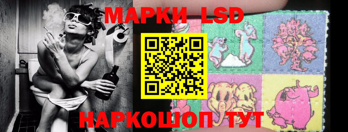 Марки N-bome 1,5мг Кувандык
