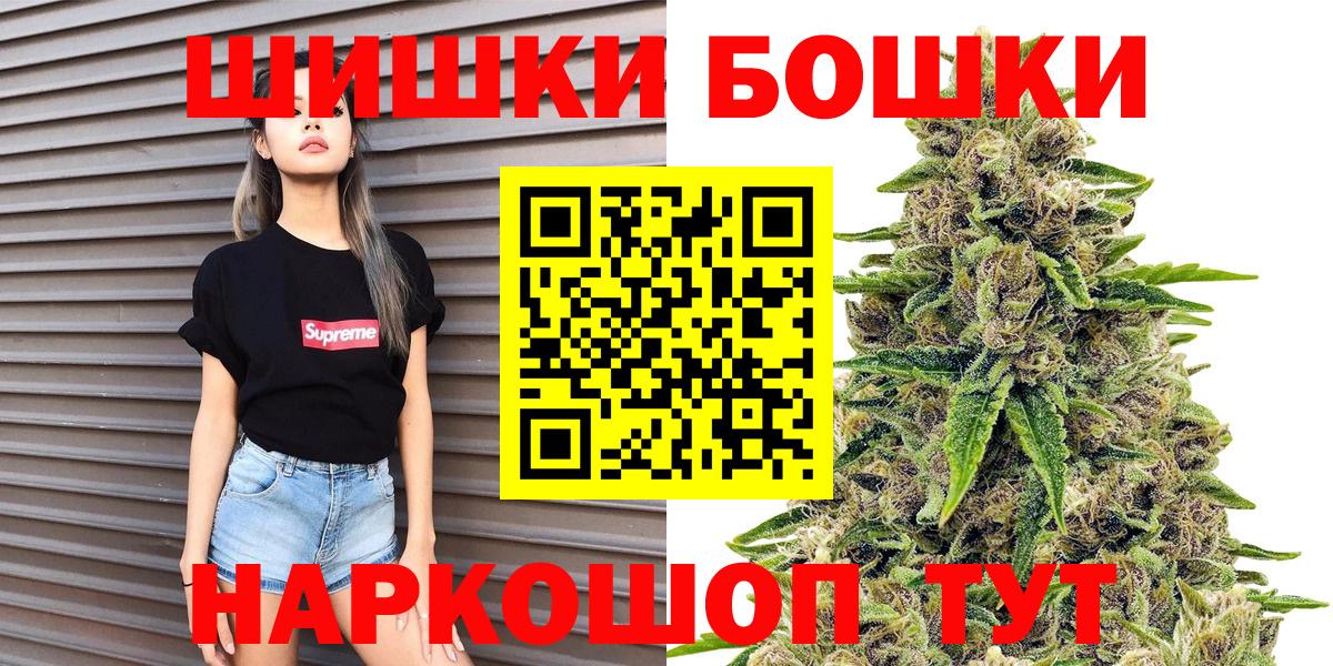 МАРИХУАНА MAZAR  Вход с VPN  Кувандык  Бошки марихуана планчик  Канабис гибрид 